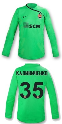 №53, Михайло Руммо, Харьков №53, Михайло Руммо, Харьков
