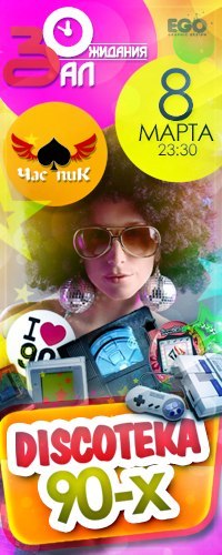 Сергей Пашкелевич | Санкт-Петербург