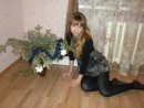 №4 Екатерина Гатина : профиль, фото, статус - ВКонтакте №4 Екатерина Гатина : профиль, фото, статус - ВКонтакте