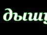 Александр Постолатиев | Фалешты