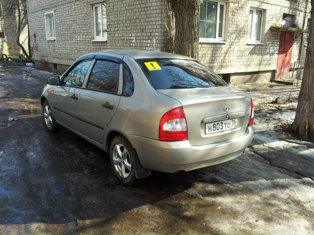 Аркадий Стефаненко | Лиски (село)