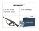 №37 Анастасия Герасимова