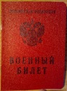 №31 Михаил Калашников
