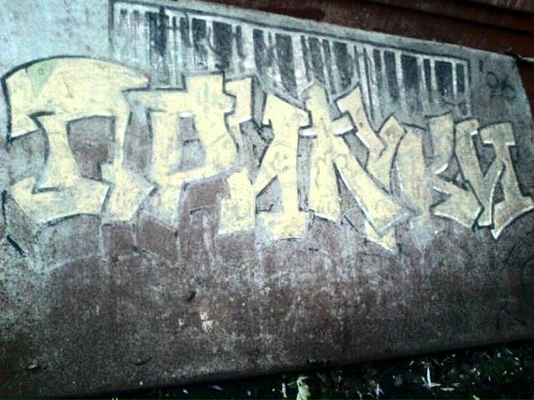 №7, Денис Павленко, 33 года, Прилуки №7, Денис Павленко, 33 года, Прилуки