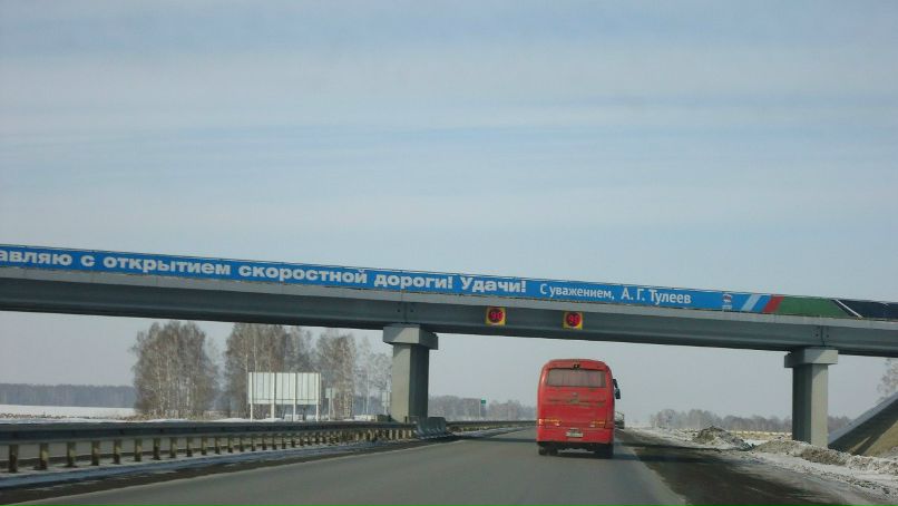 Александр Зыков | Кемерово