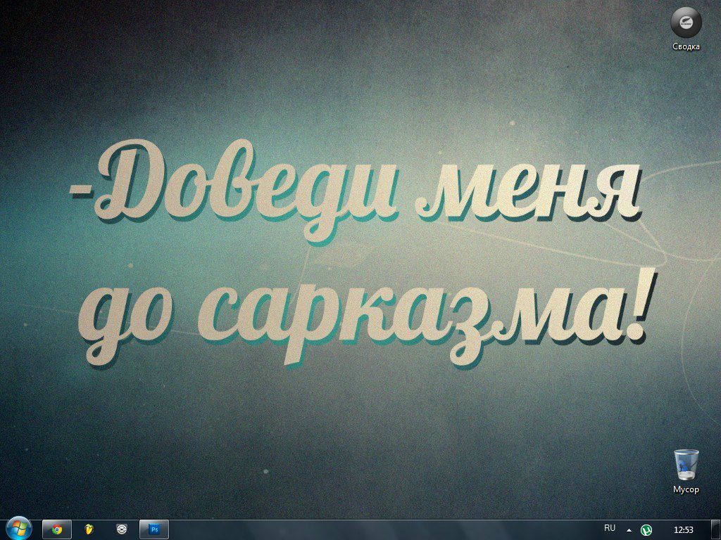 Людмила Івашкевич | Киев