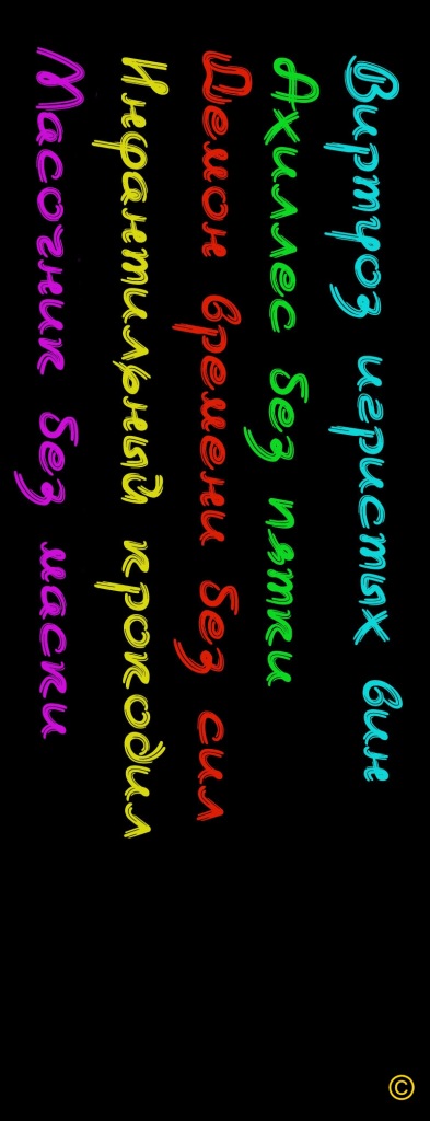 Фото профиля