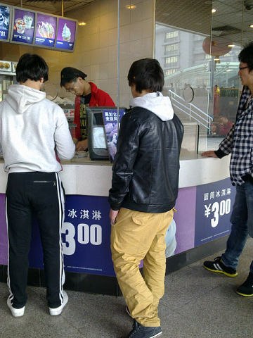 №83, Amirxan Bashirov, Xi'an №83, Amirxan Bashirov, Xi'an