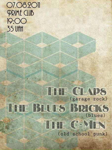 №33, The C-Men, Киев №33, The C-Men, Киев