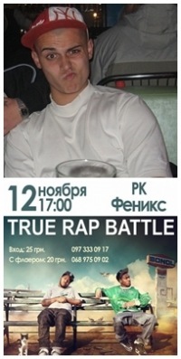 №13, Бодя Коденко, 31 год №13, Бодя Коденко, 31 год