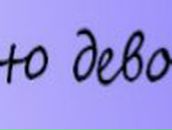 Никитос Решетов | Санкт-Петербург