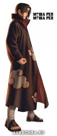 №8, Міша Сакаль №8, Міша Сакаль