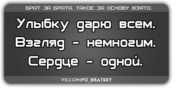 Паша Грицай | Северодвинск