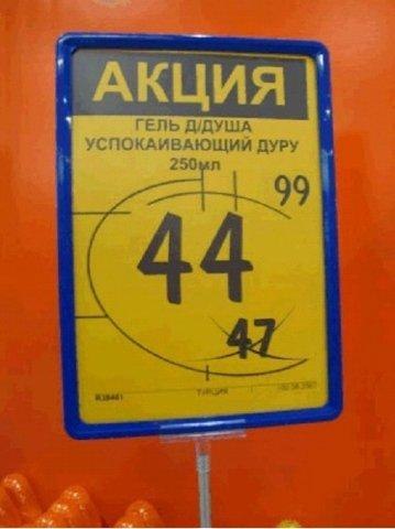 Витя Панфилов | Тонкино