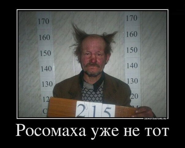 Ростислав Бабаджанов | Tegucigalpa