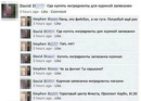 Александр Бирюля, 36 лет, Новосибирск, Россия, 12.11.1988