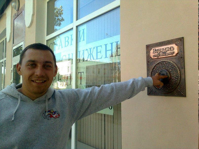 Ульяна Филипченко | Новочеркасск