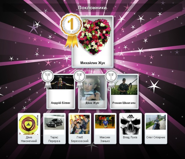 №82, Олег Штурин, 25 лет, Великий Любинь №82, Олег Штурин, 25 лет, Великий Любинь