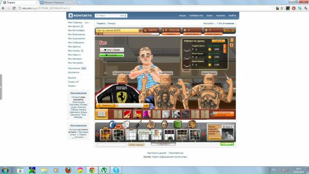 №54, Михаил Опрышко, Волгоград №54, Михаил Опрышко, Волгоград