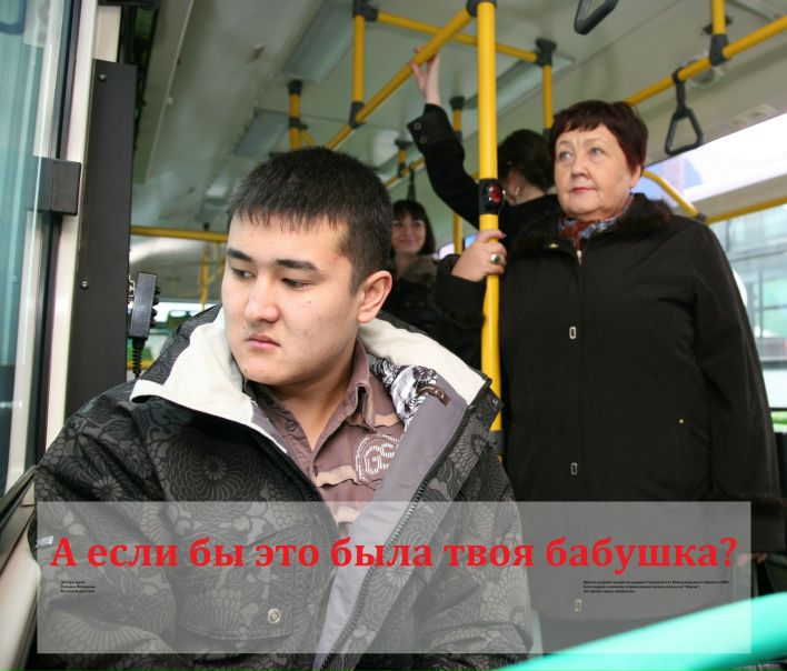 №95, Татьяна Фоминова, Астана №95, Татьяна Фоминова, Астана