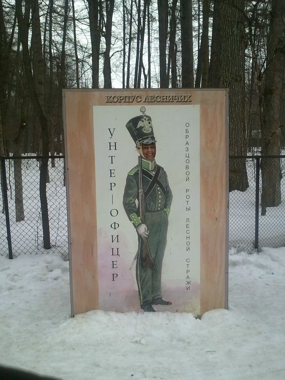 Светлана Клыкова | Москва