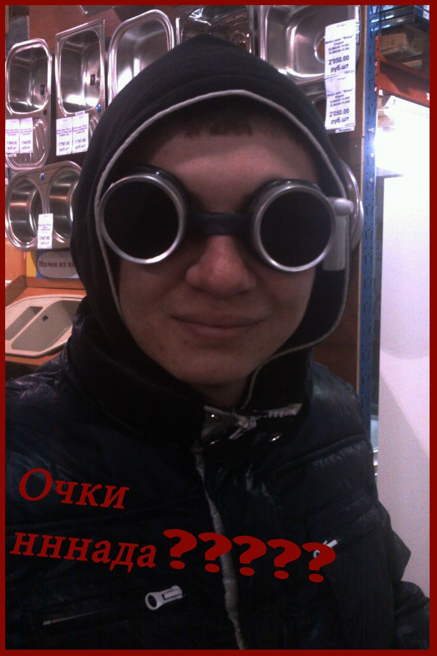 Славик Бакулин | 