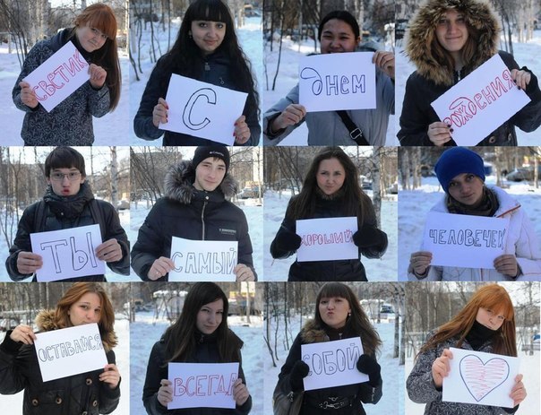 Светик Шмакова | Тюмень