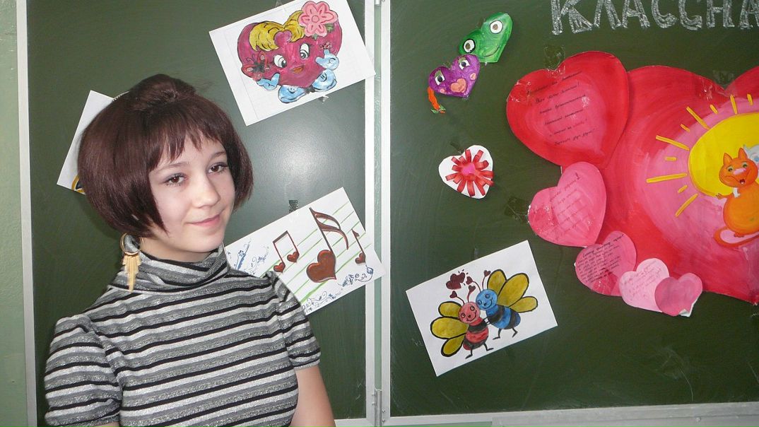 №14, Наталия Копылова №14, Наталия Копылова