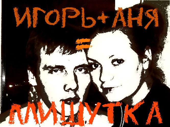 Анна Синчугова | Санкт-Петербург