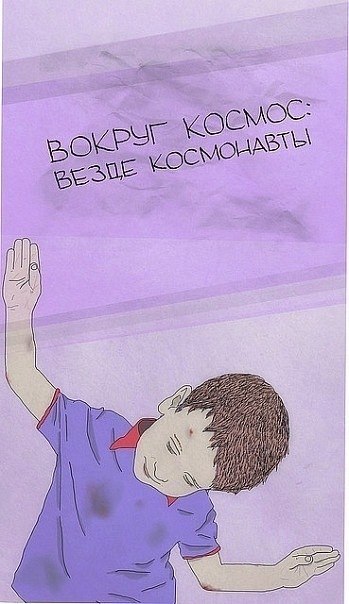 Варвара Зарубина | 