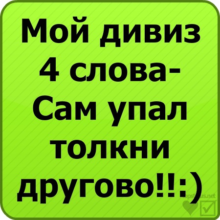 №5, Олег Повстюк, Нетешин №5, Олег Повстюк, Нетешин