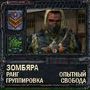 Фотография Влад Антошкин
