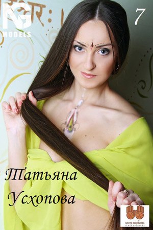 Татьяна Циколина | Иркутск