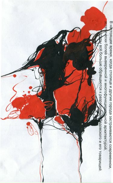 №140, Даша Пастревич, 35 лет, Чернигов №140, Даша Пастревич, 35 лет, Чернигов