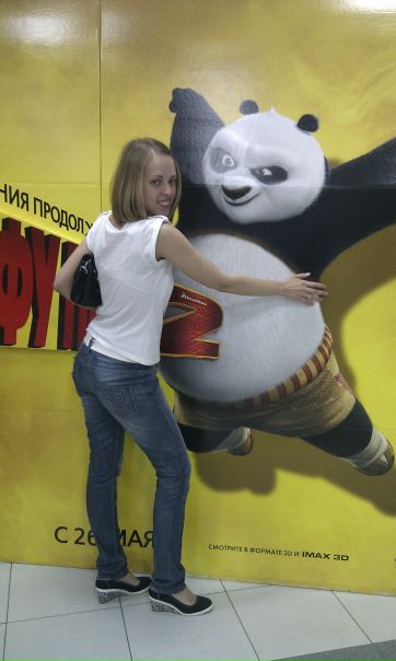 №45, Оля Гнатусько, Кривой Рог №45, Оля Гнатусько, Кривой Рог