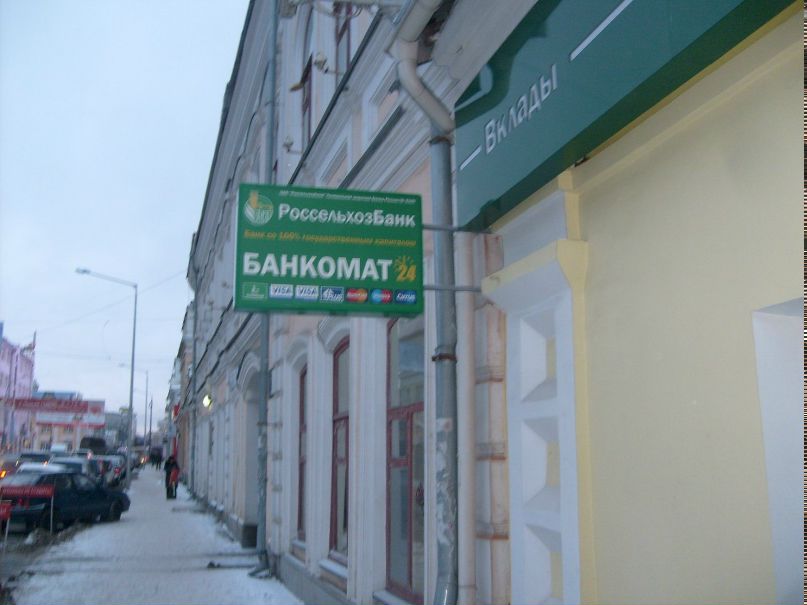 Иван Григорьев | Екатеринбург