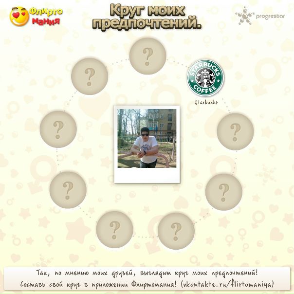 №12, Владимир Расходчиков, Рязань №12, Владимир Расходчиков, Рязань