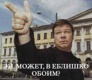 №9 Альберт Геворков