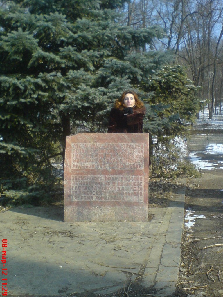 Ирина Мазур | Одесса