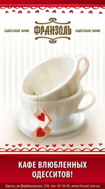 №59, Софья Рубенштейн, Одесса №59, Софья Рубенштейн, Одесса