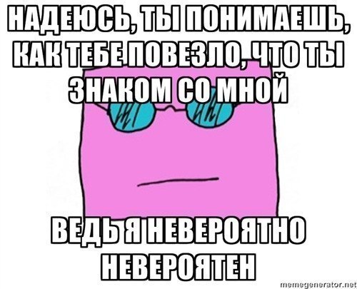 Катерина Желонкина | Москва