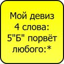 Фотография Таня Полякова