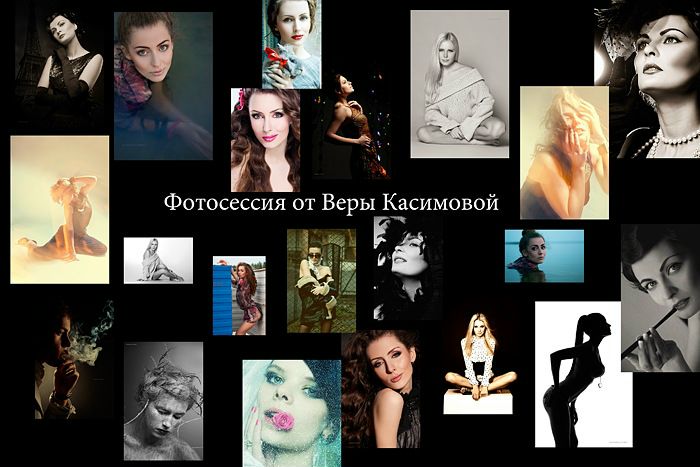 №71, Вера Касимова №71, Вера Касимова