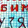 №12 Оля Борисова 15.05.1991: профиль, фото, статус - ВКонтакте