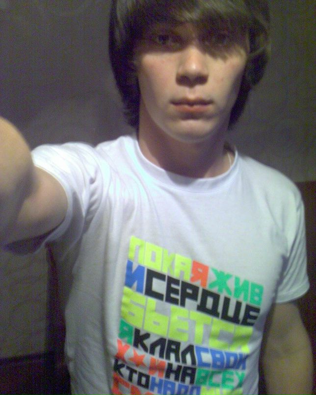 Ярик Ефимов | Артемовск