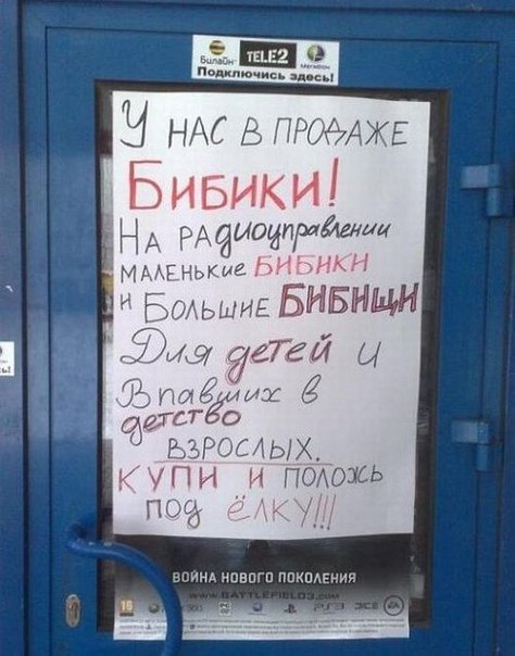 Денис Левонюк | Москва