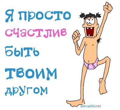 Дмитрий Иванов | Ульяновск