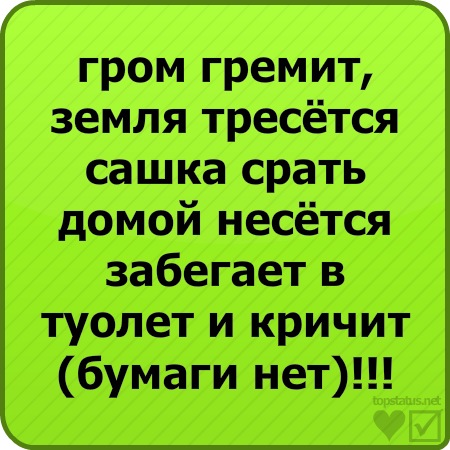 №14, Олег Повстюк, Нетешин №14, Олег Повстюк, Нетешин