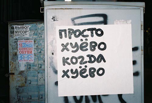 Славок Кочетов | Ярославль