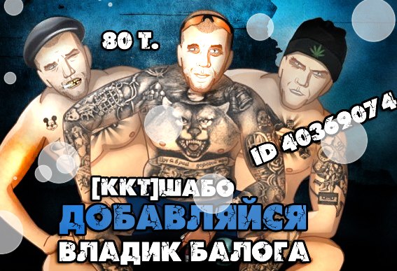 Владик Балога Omg boy4eg | Мукачево